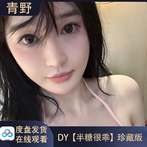 成人做爰直播App用户评价头像展示图